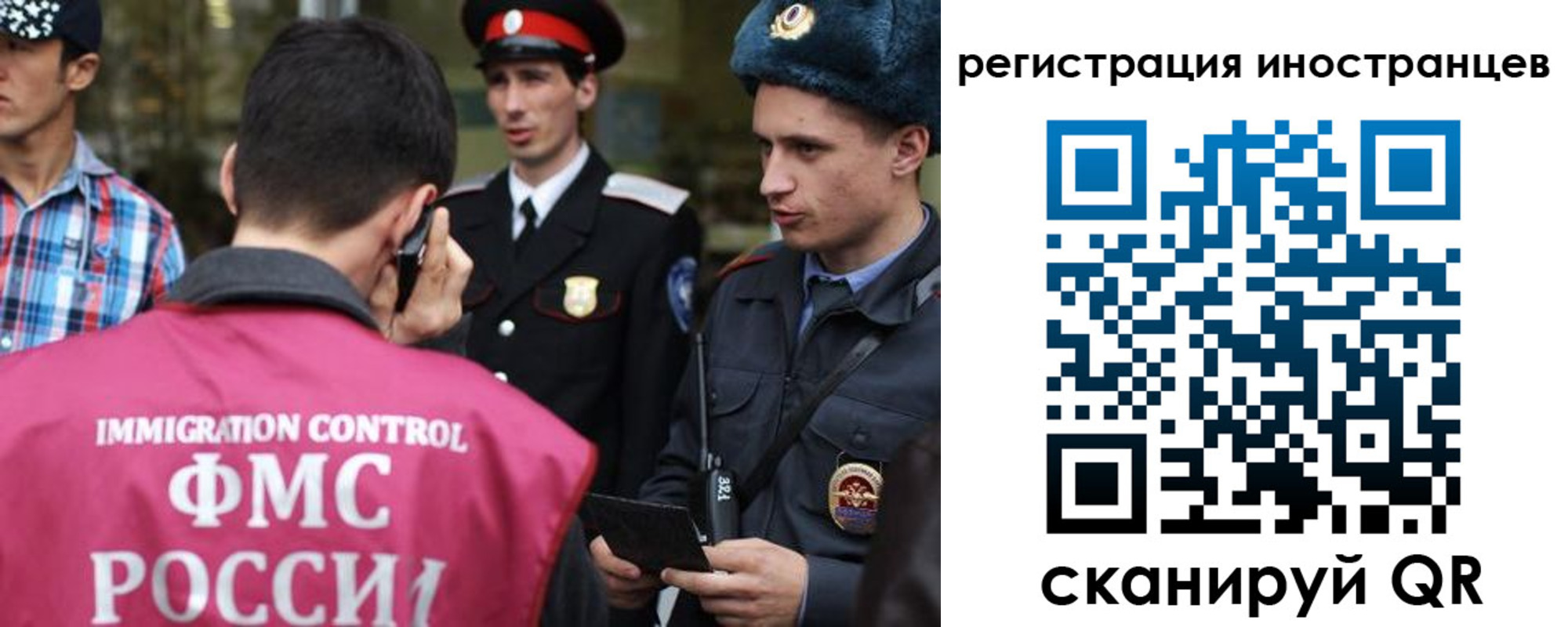 временная регистрация госуслуги в Городце
