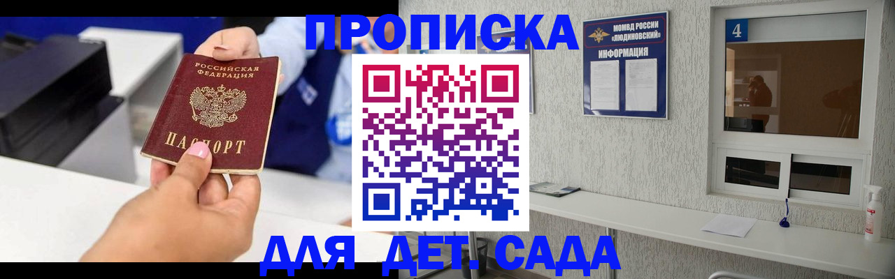 форма 3 в Городце